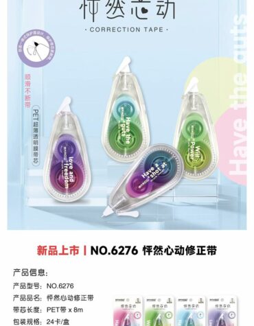 CORRECTION TAPE SMALL