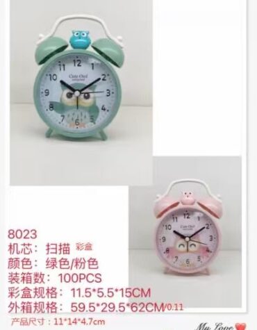 OWL CLOCK
